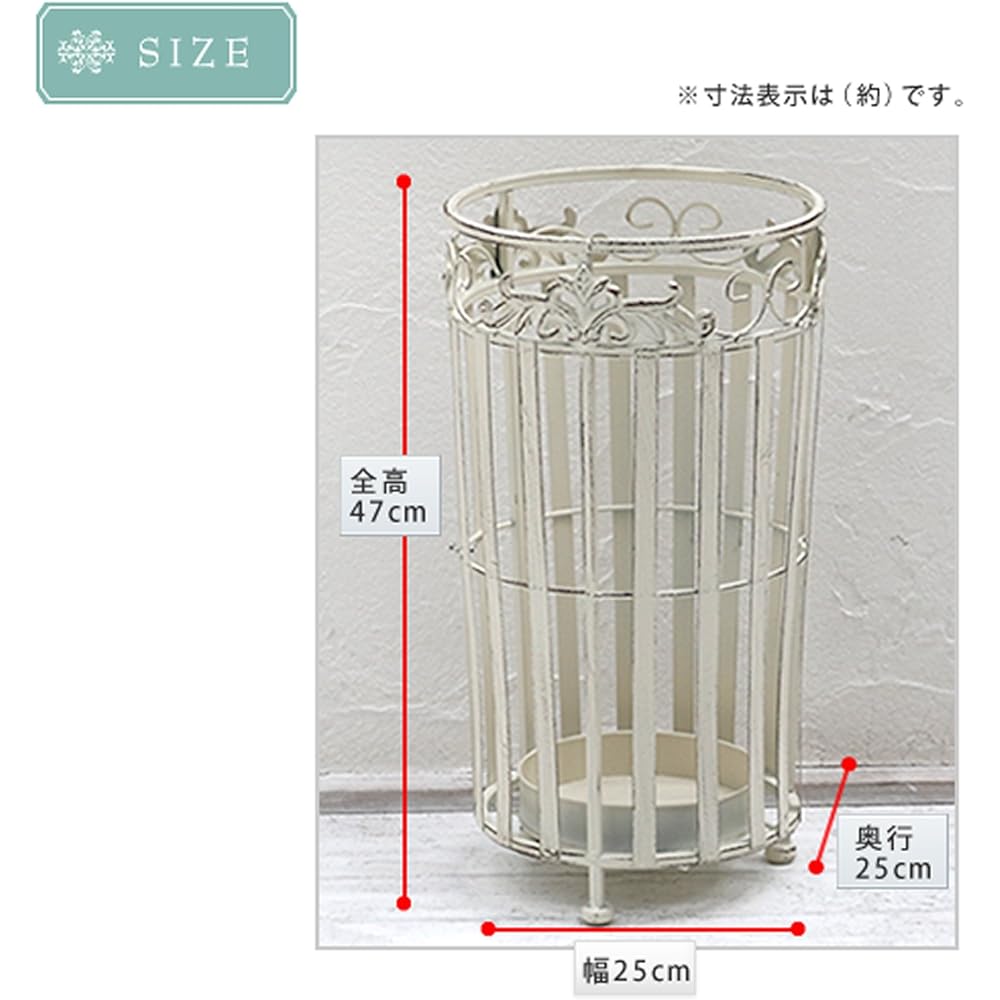 Garden Garden Iron Umbrella Stand (Circle Type) Width 25cm x Depth 25cm x Height 47cm Antique White SS-SPL-6642-WHT