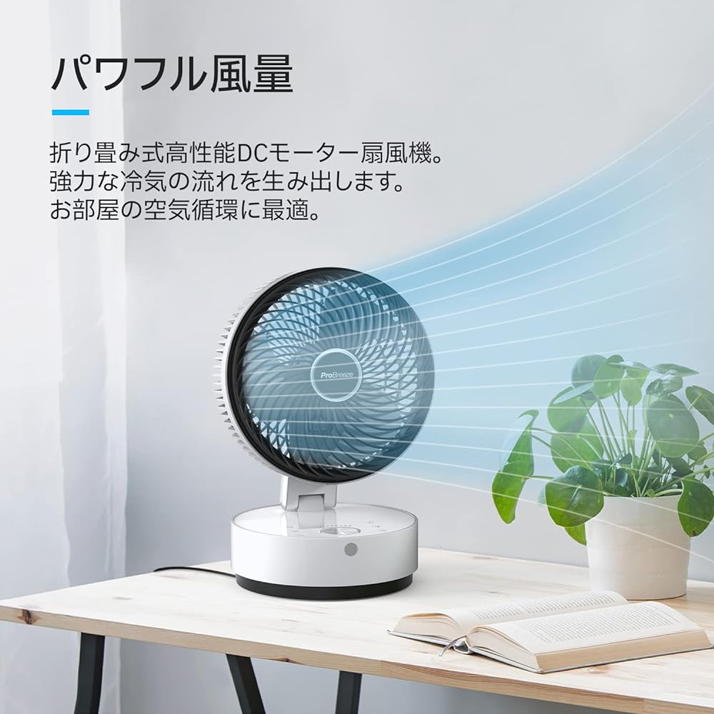 Pro Breeze Foldable Circulator Fan, DC Motor, Tabletop Fan, 24 Levels of Air Flow Adjustment, Powerful Air Blower, Compatible with 50 Tatami Tatami Mats, Includes Negative Ion Function, Automatic Oscillation, Remote Control, 12 Hour On/Off Timer, Quiet,