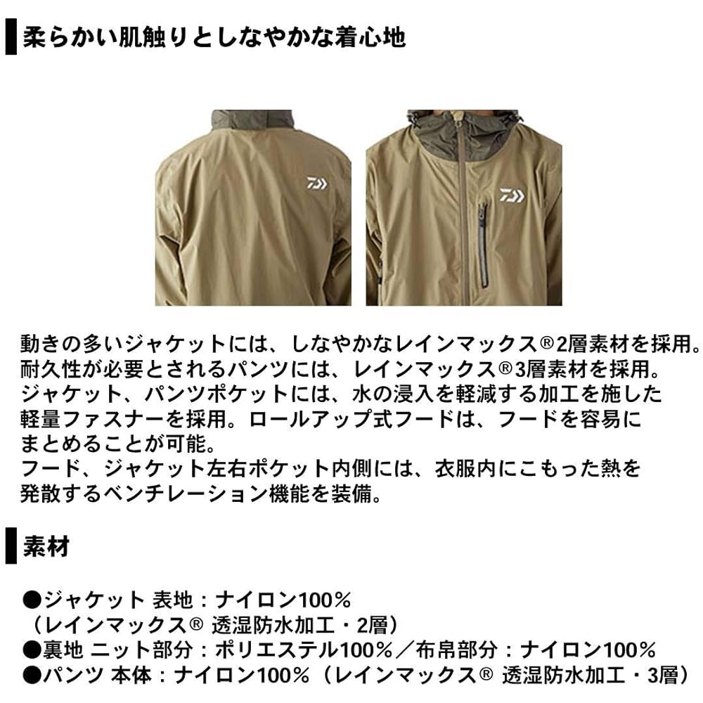 DAIWA Rain Wear Rain Max® Rain Suit DR-33020