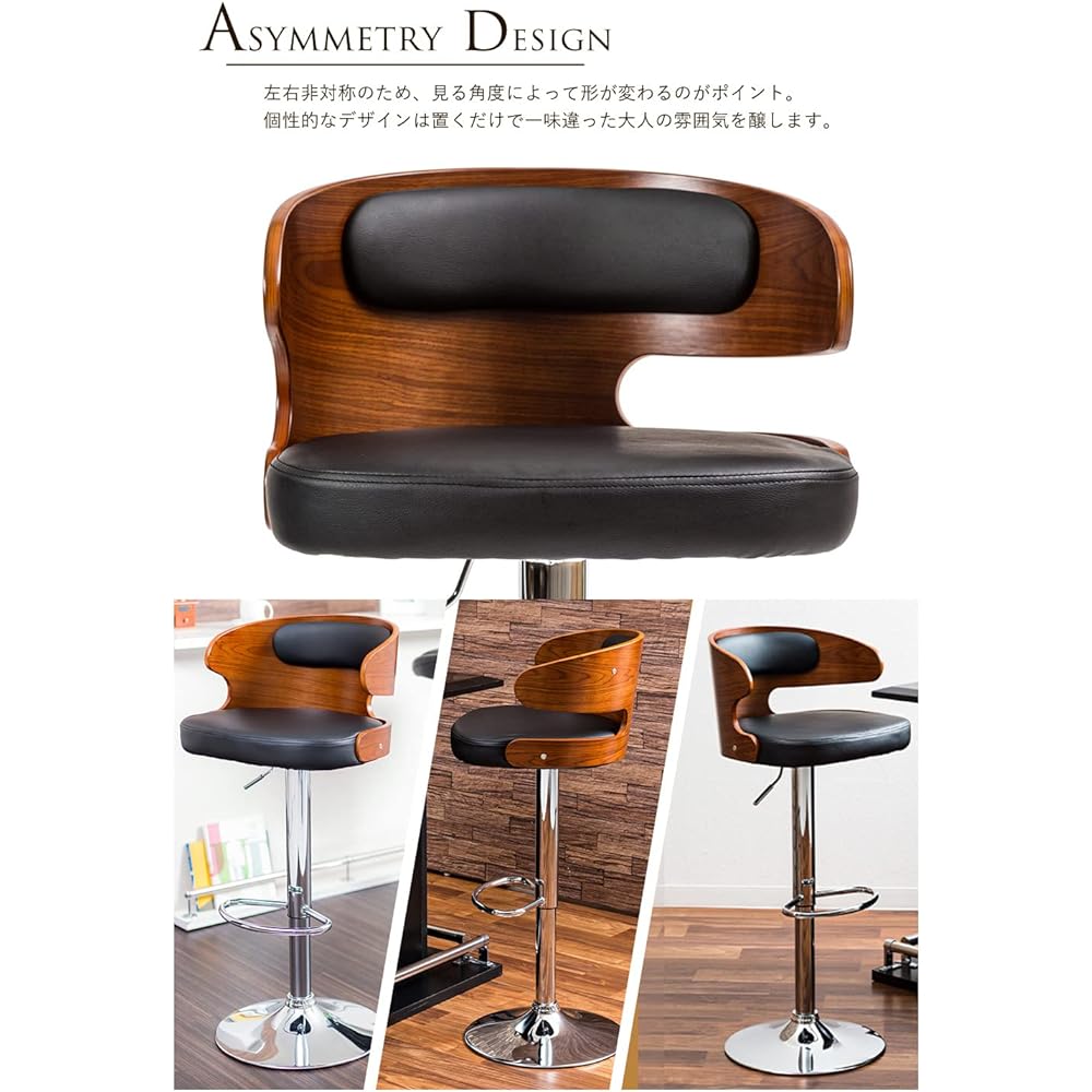 System K Counter Chair Bar Chair Asymmetrical Design Wooden Lifting Backrest Winkel