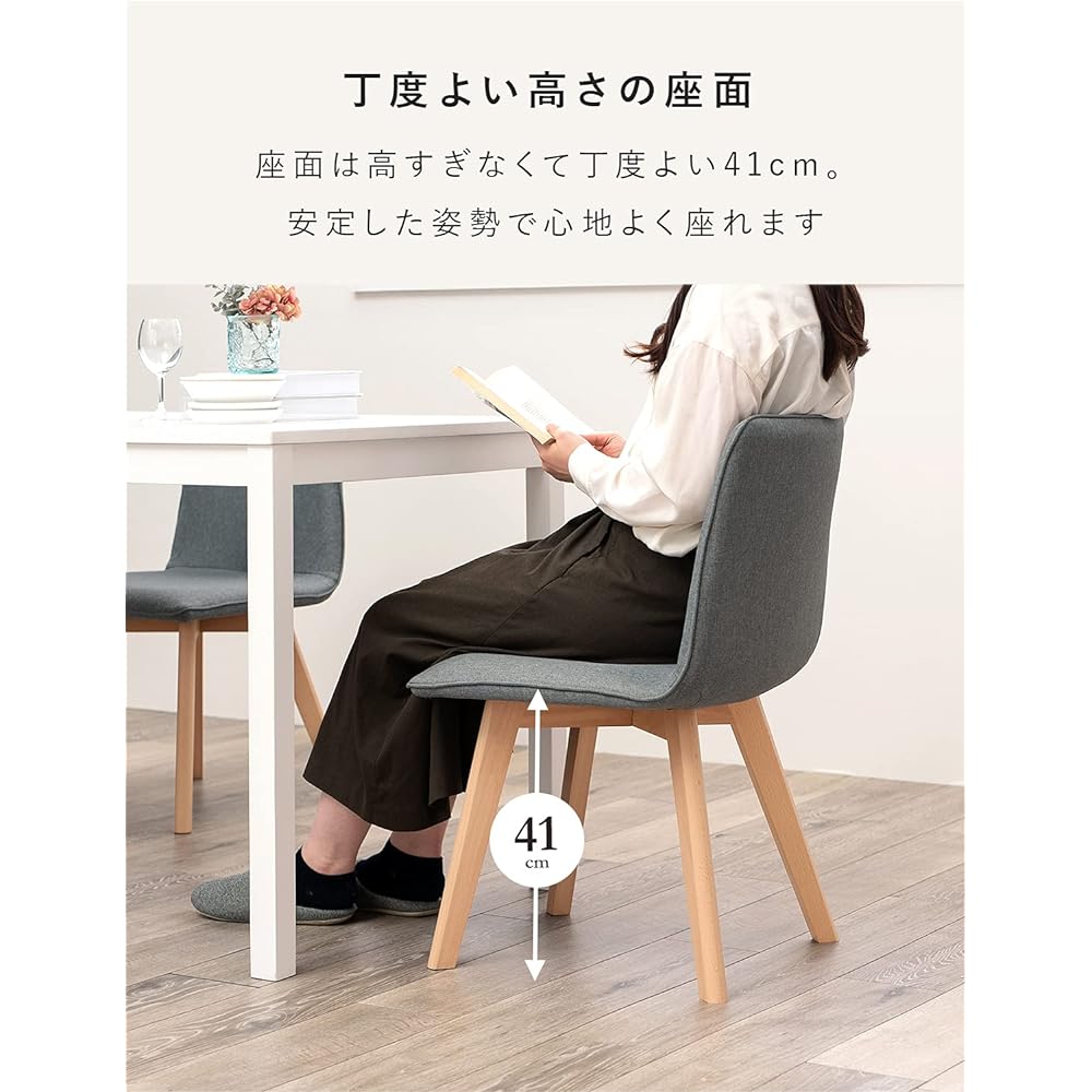 Hagiwara Dining Chair Set of 2 Dining Chair Armless Simple [Upholstered Scandinavian Design] Fabric Natural Wood Width 44 x Depth 51 x Height 74 Seat Height 41 Green BC-8622GR