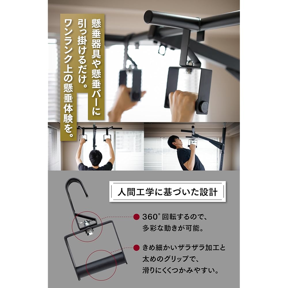 [TEDDY WORKS] Made in Japan Roll Handle, Set of 2, Muscle Training Equipment, Muscle Training Machine, Muscle Training, Home Training, Pull-Ups, Chinning, Ceiling Mount, Metal