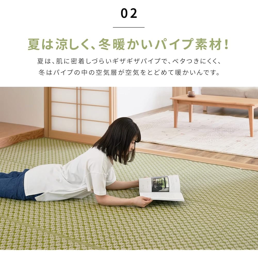 Hagiwara Washable Rush Style Carpet Green Edoma 6 Tatami Approx. 261X352cm "Lewis" Rug Flower Mat Japanese Modern Pet Protection