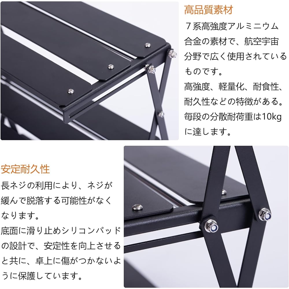 Neskatu Tabletop Storage Rack, Folding Camping Rack, Lightweight, Outdoor, 3 Tier Rack, Desk Rack, Compact Folding Rack, Aluminum, Small Item Storage Rack, Camping, Outdoor, Kitchen, Desk, Storage Bag Included, Easy to Assemble