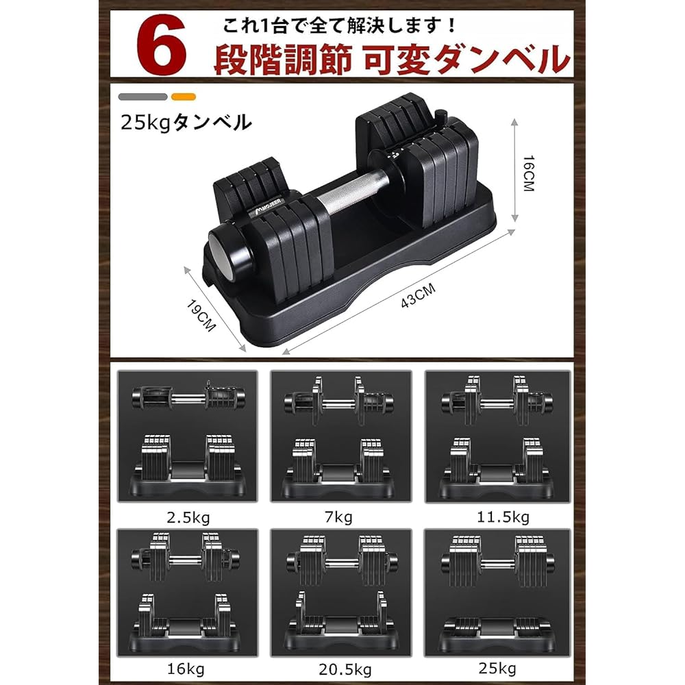 Adjustable dumbbell 5.5kg/11kg/25kg Adjustable dumbbell set of 2 1.1~5.5kg/2.2~11kg/2.5~25kg 5/5/6 level adjustment Weight adjustment in 5 seconds Quick dumbbell muscle training-01