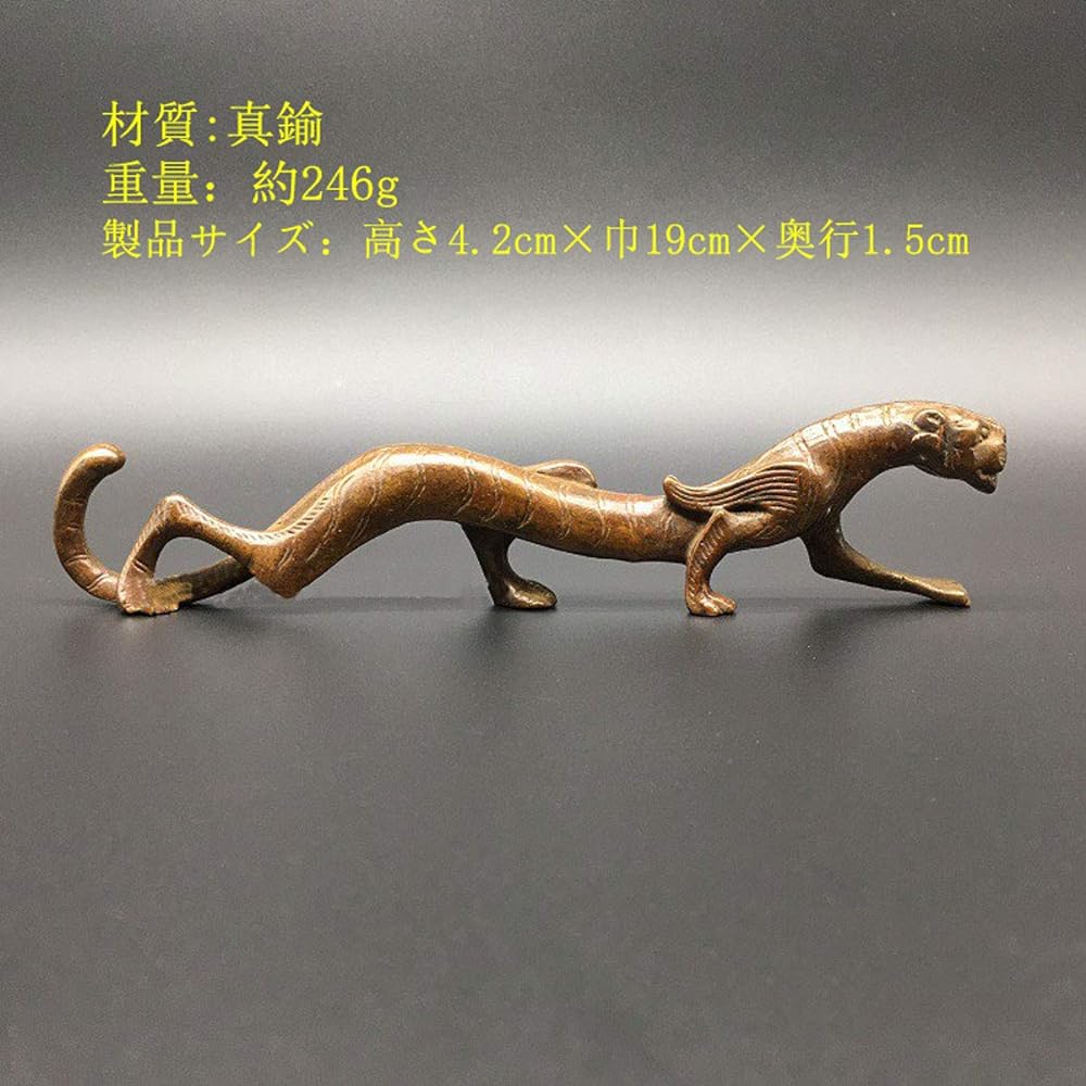 Mini Retro Tiger Figurine Brass 19cm White Tiger Figurine Object Mini Amulet Lucky Charm Good Luck Improve Luck Amulet