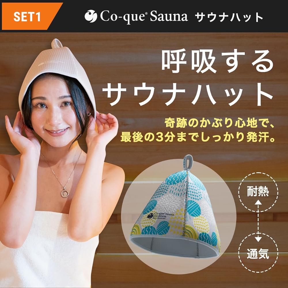 [co-que] Breathing Sauna Hat & Mat Set, Sauna, Heat Resistant, Breathable, Comfortable, Sweating, Quick Drying, Dry, Super Water Repellent, Men's, Women's, Moisturizing, Storage, Washable, Antibacterial, Deodorizing, Clean, Highly Functional, High Perfor