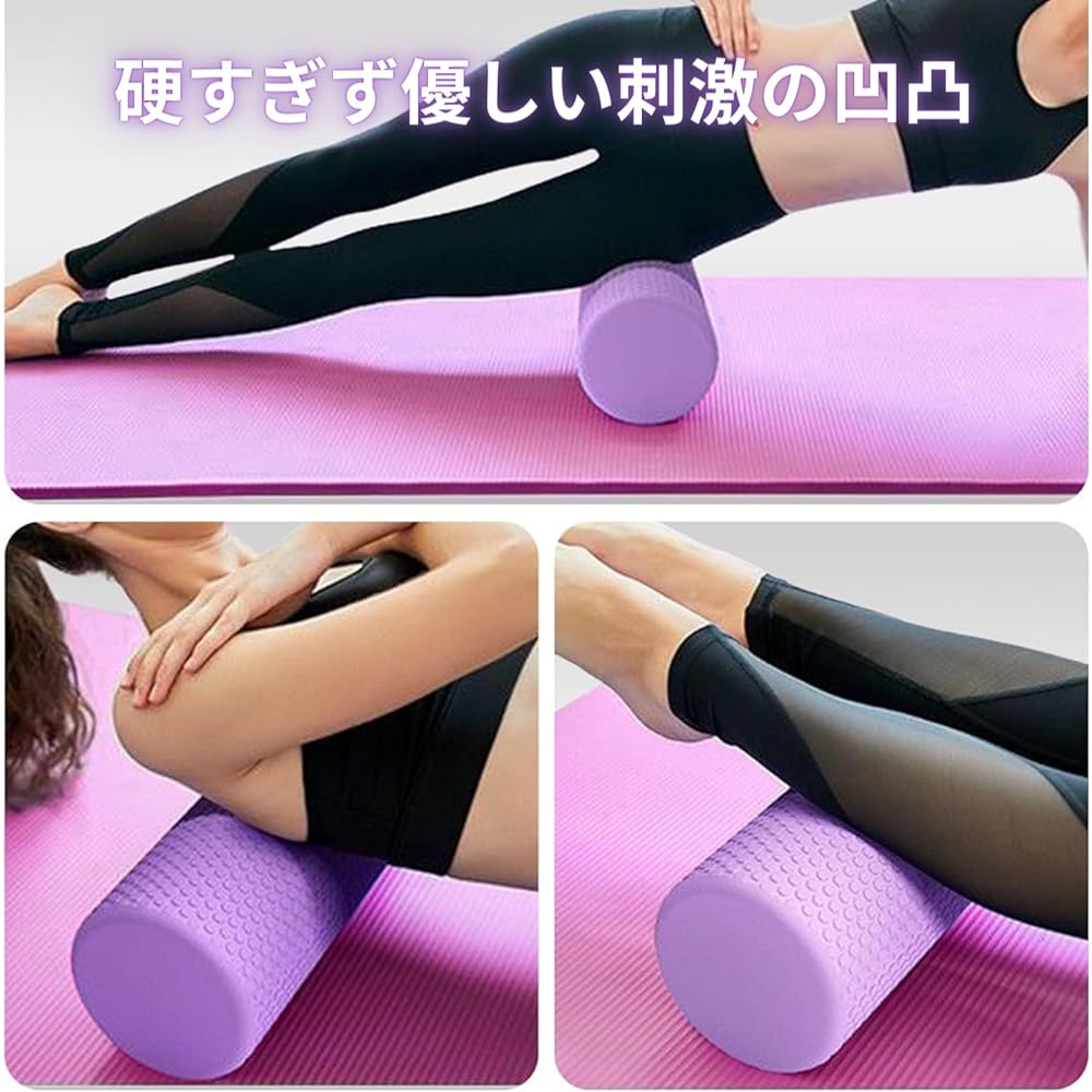 Foam Roller Stretch Pole [Painless Myofascial Release] Fascia Roller Yoga Reset Pilates Pole (Black)