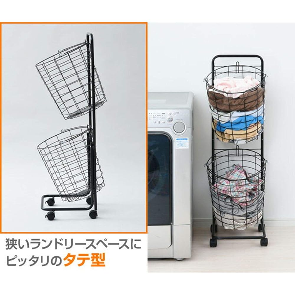 YAMAZEN 2 Tier Laundry Basket Dark Brown RLB-2C(DBR)