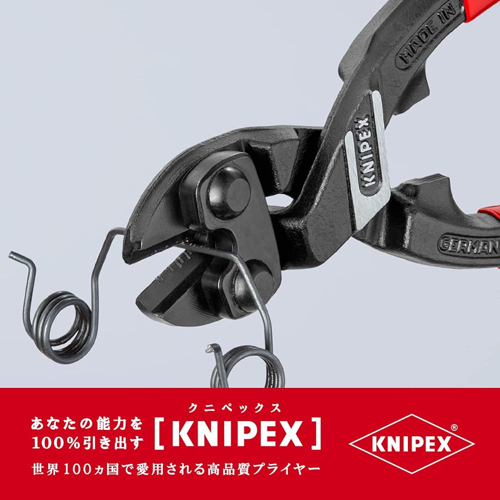 KNIPEX 7121-200 Small Clipper Bent Head (SB)