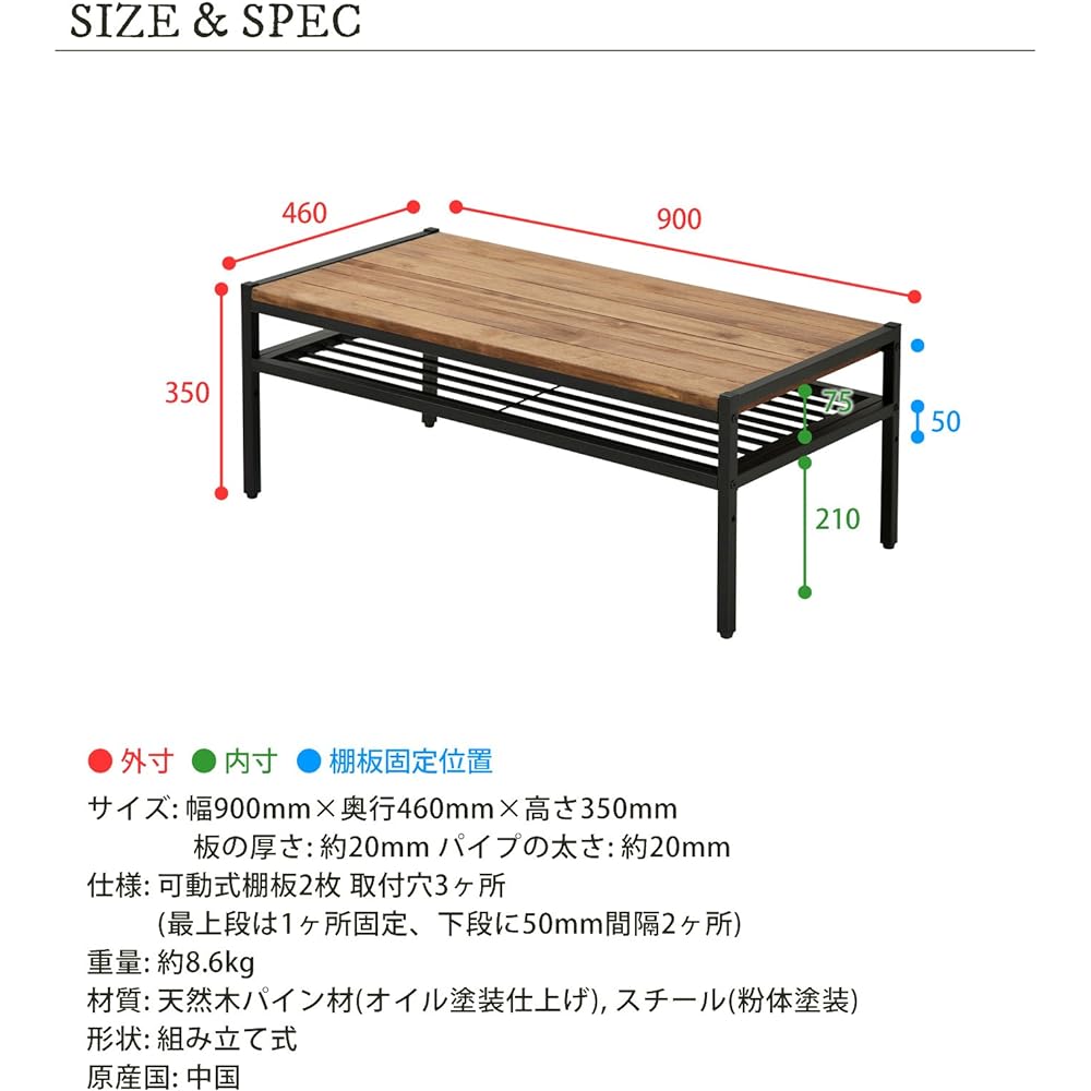 Garden Garden Iron*Wood Center Table 90cm Type Width 90cm x Depth 46cm x Height 35cm Pine Wood Oil Finish PT-900BRN