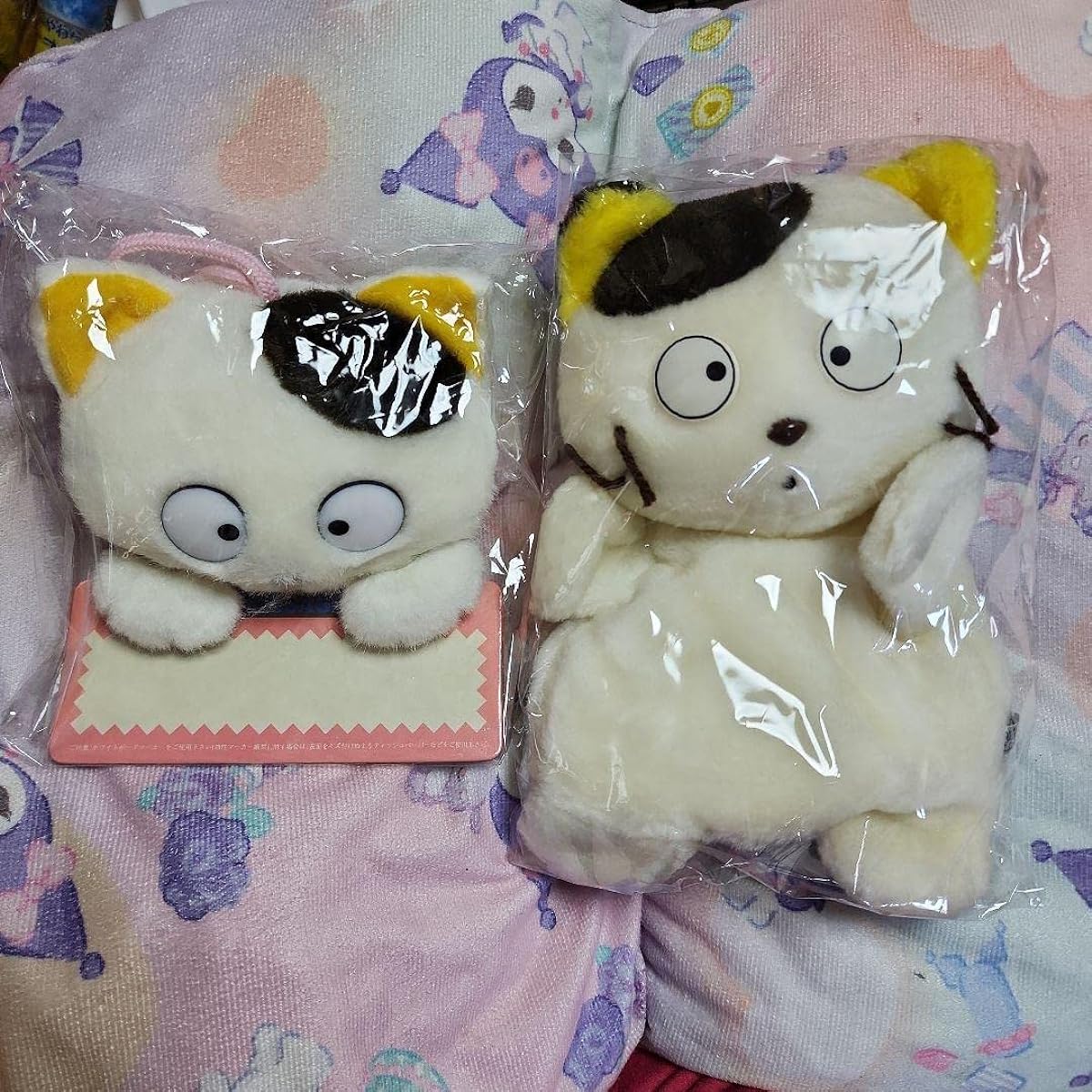Vintage Showa Retro Do you know my Tama? Goods Set