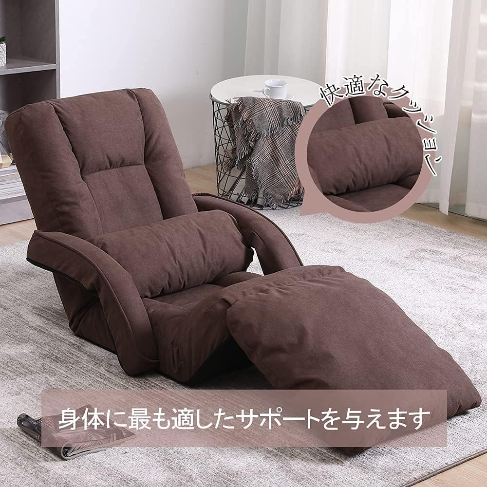 KyoDa Seat Sofa with Armrest, Cushion, Foldable, Reclining, High Back, 14 Level Adjustment, Fuwafua, Leg Rest, Floor Chair JP-8802-BR