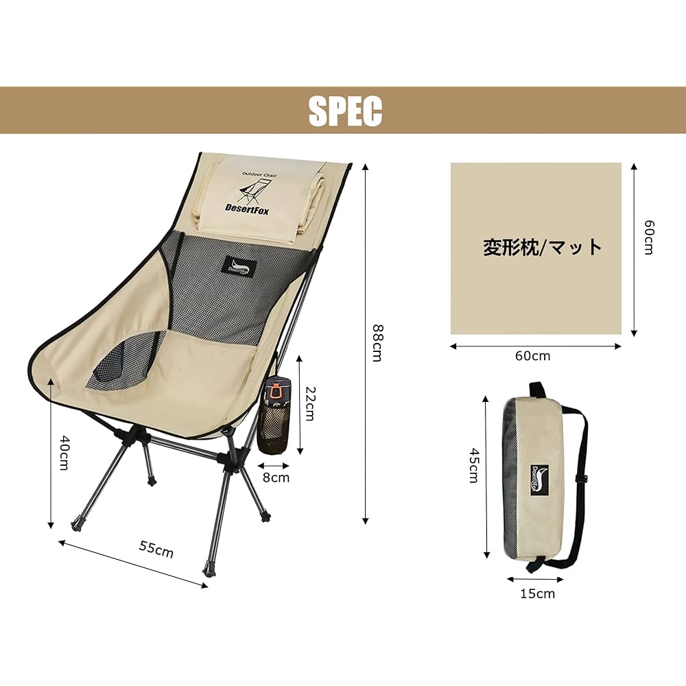 Outdoor Chair Folding Compact Ultra Lightweight High Back Camping Chair [Uniquely Developed Cup Holder] [Load Capacity 150kg] Chair with Pillow and Storage Bag Included for Fishing and Climbing 0066DG