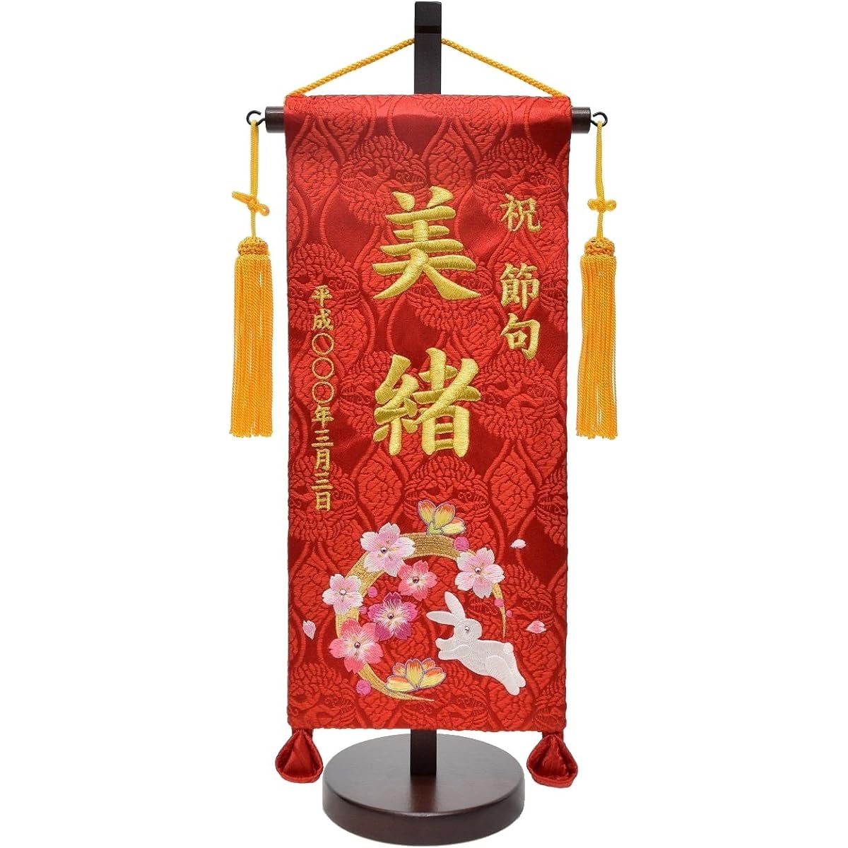 Name flag, embroidered name flag stand set (small), flower wreath, rhinestones, flag size 30cm