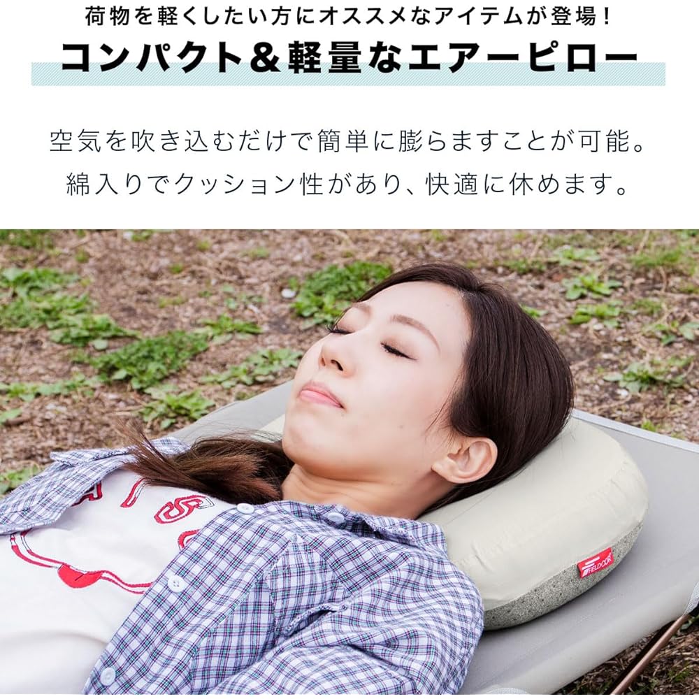 FIELDOOR Ultralight Air Pillow [Gray] 90g Cotton Filled Lightweight Compact Ripstop Fabric Climbing Touring Solo Camping Easy Double Valve Cushion Pillow Anti-Slip Storage Outdoor