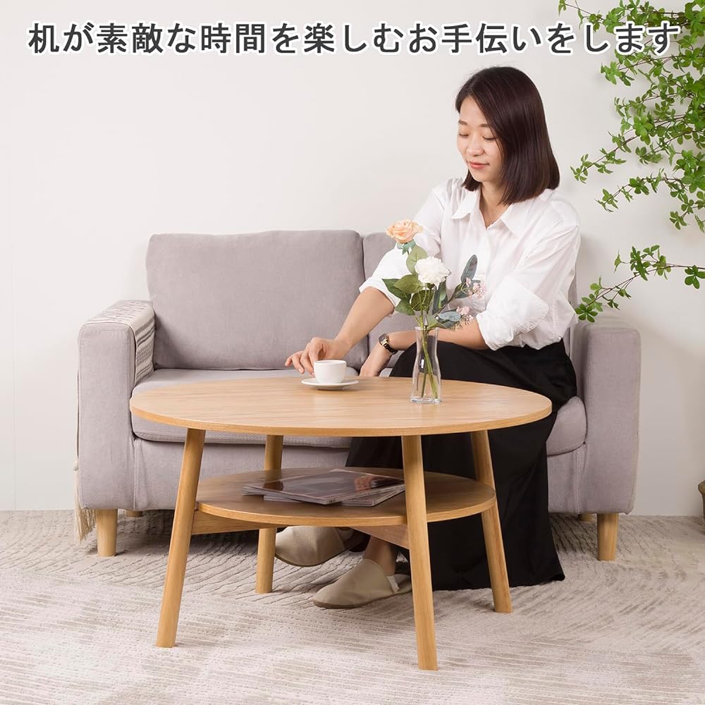 VaLaVie Round Coffee Table, Side Table, Dining Table, Multifunctional, with Shelf, Living Room Center Table, Wooden, Low Table, Low Table, Width 80 x Depth 80 x Height 45 cm, Wood Color