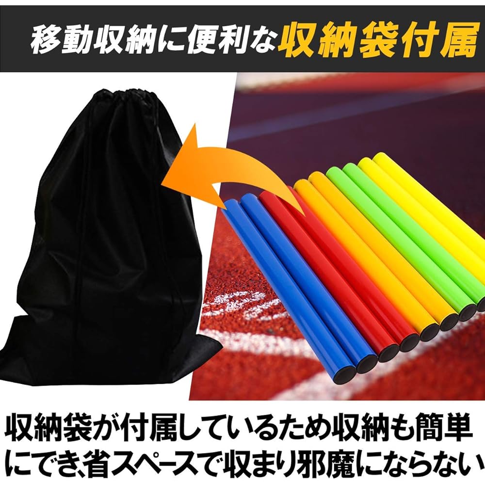 Felimoa Baton Set of 10 for Track and Field Relay Competition Relay Baton Anti-Slip Storage Bag Included (Set of 11)