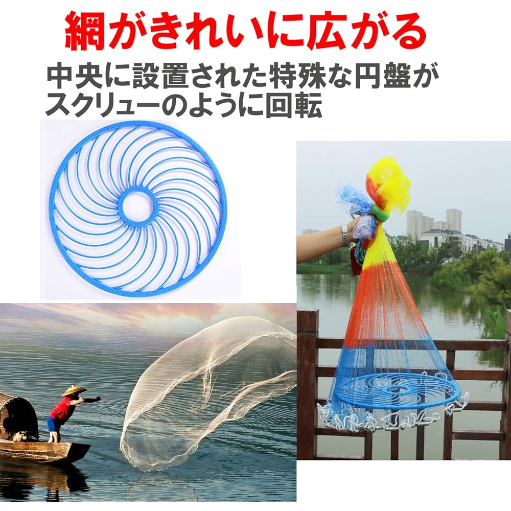 Felimore Throw Net Drag Net Fishing Crab Net Fish River Pond Swamp Sea Lake Rock Fishery Spiral Type Diameter 3m (Multi Color)