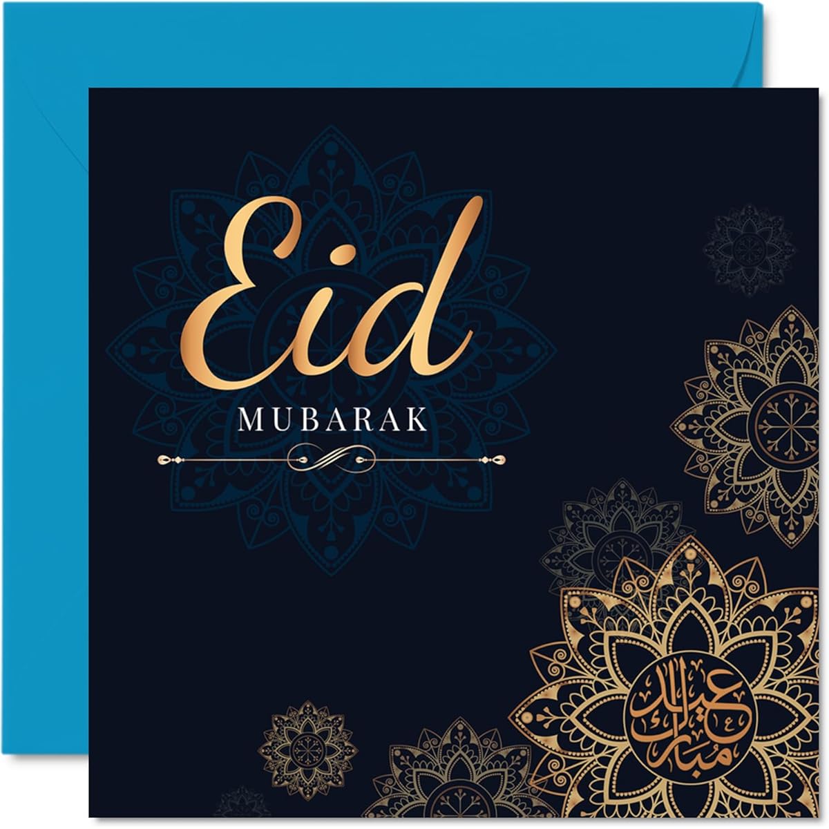 Eid Al-Fitr Cards for Men Women Him Her - Eid Mubarak - Celebration Cards Blessing Cards Happy Eid Festival 5.7 x 5.7 Inch Muslim Gifts Religious Greeting Cards Ramadan Celebration, Islamic Cards