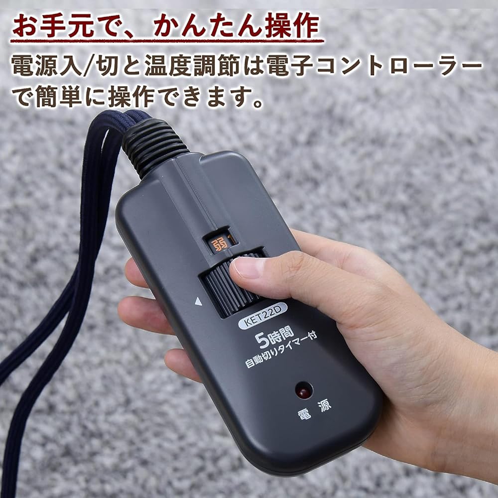 Metro Electric Industry Metro Wooden Frame Foot Heater Width 46cm x Depth 22cm x Height 11cm 1 light type Handheld electronic controller type 5 hour off timer with clean pocket MFH-181ET(DA) Rubber wood