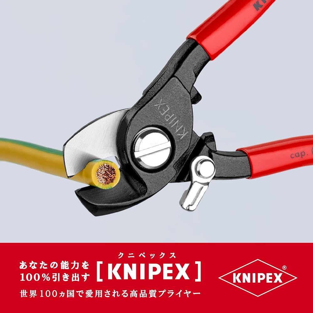 KNIPEX 9521-165 Cable cutter (with spring) (SB)