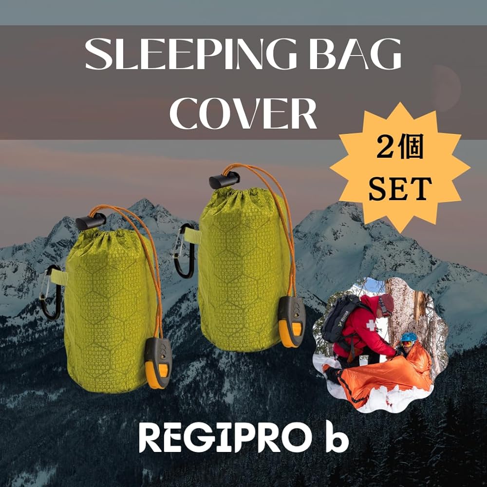 Regipro B Sleepwear Cover, Compact, Set of 2, Disposable Type, Waterproof, Windproof, Whistle Included