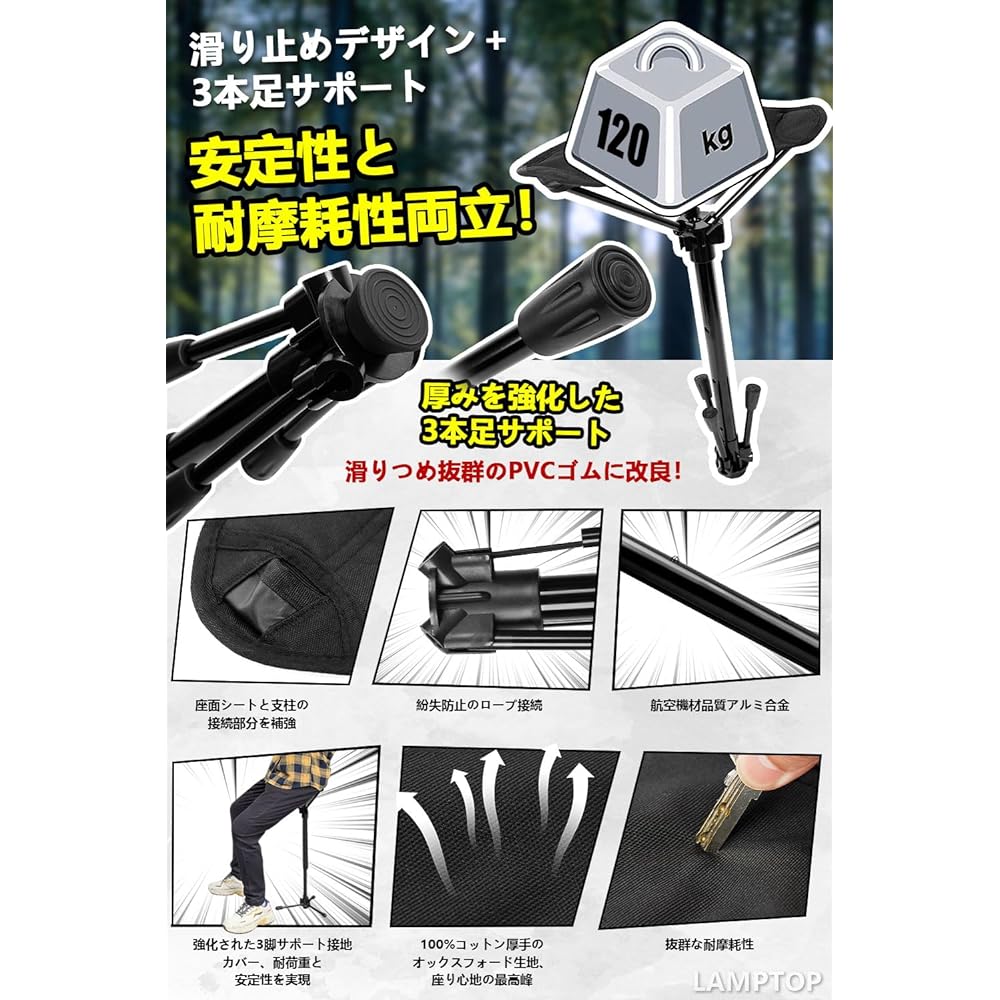 [You can sit while standing] LAMPTOP outdoor chair, lightweight, folding chair [height adjustable 61/71/80/89cm/load capacity 120kg] standing chair, compact chair, portable chair, portable chair, high, storage bag included, chair for watching golf, mount