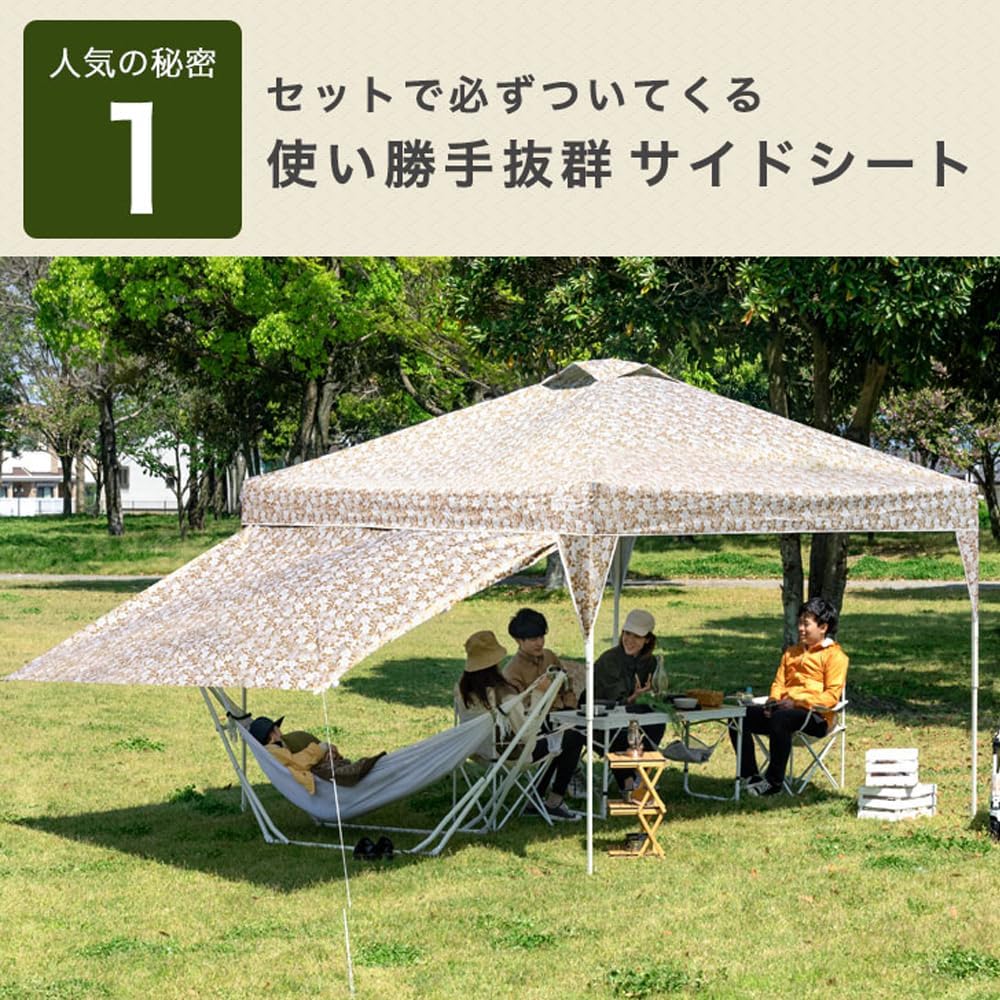 ENDLESS BASE Tarp Tent 3m x 3m with 1 side sheet One-touch [Easy to assemble! ] Air ventilation UV protection water resistant storage case 19000014(81157)