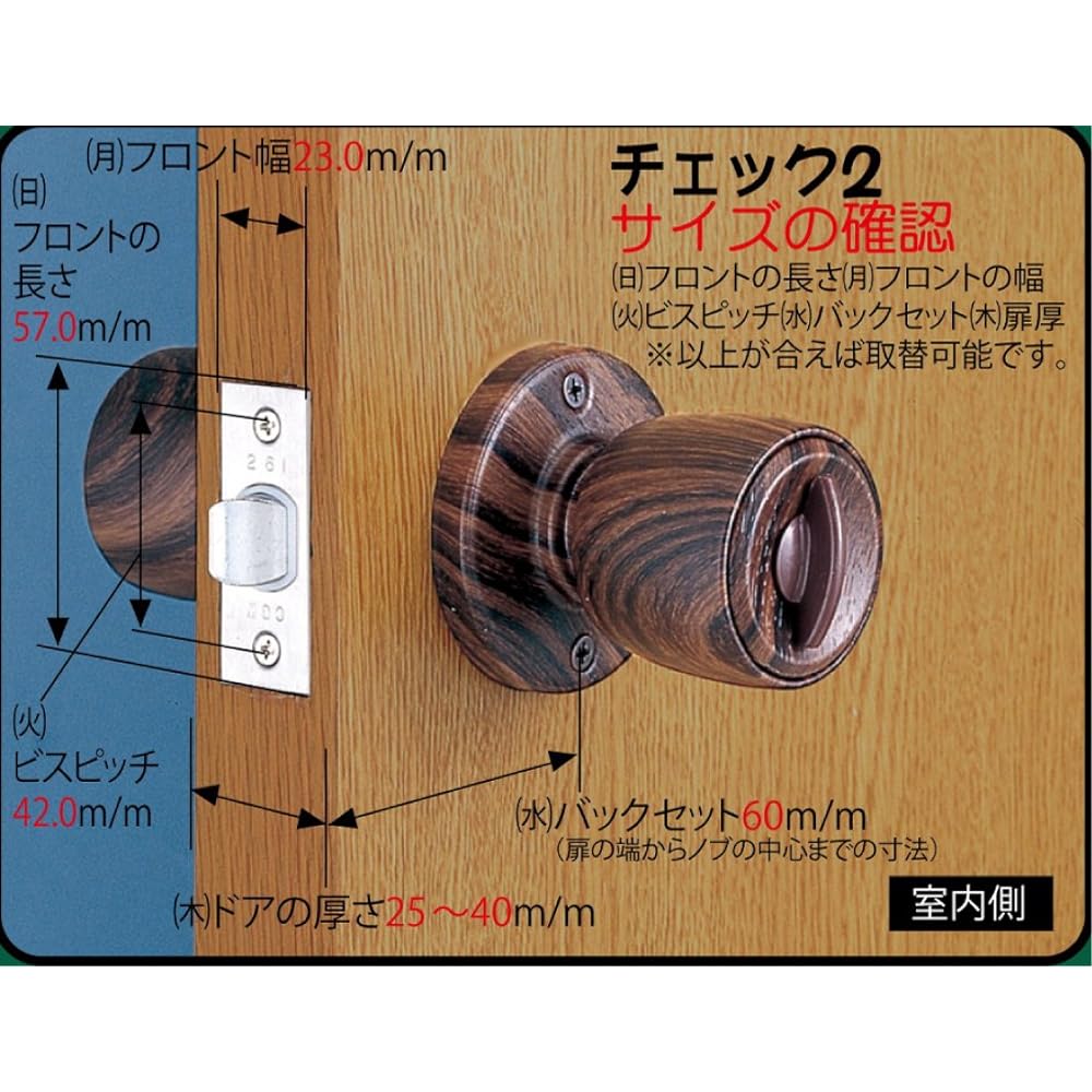 Best Wood Grain Tubular Key Partition Lock Back Set 60mm Door Thickness 25~40mm 2-485