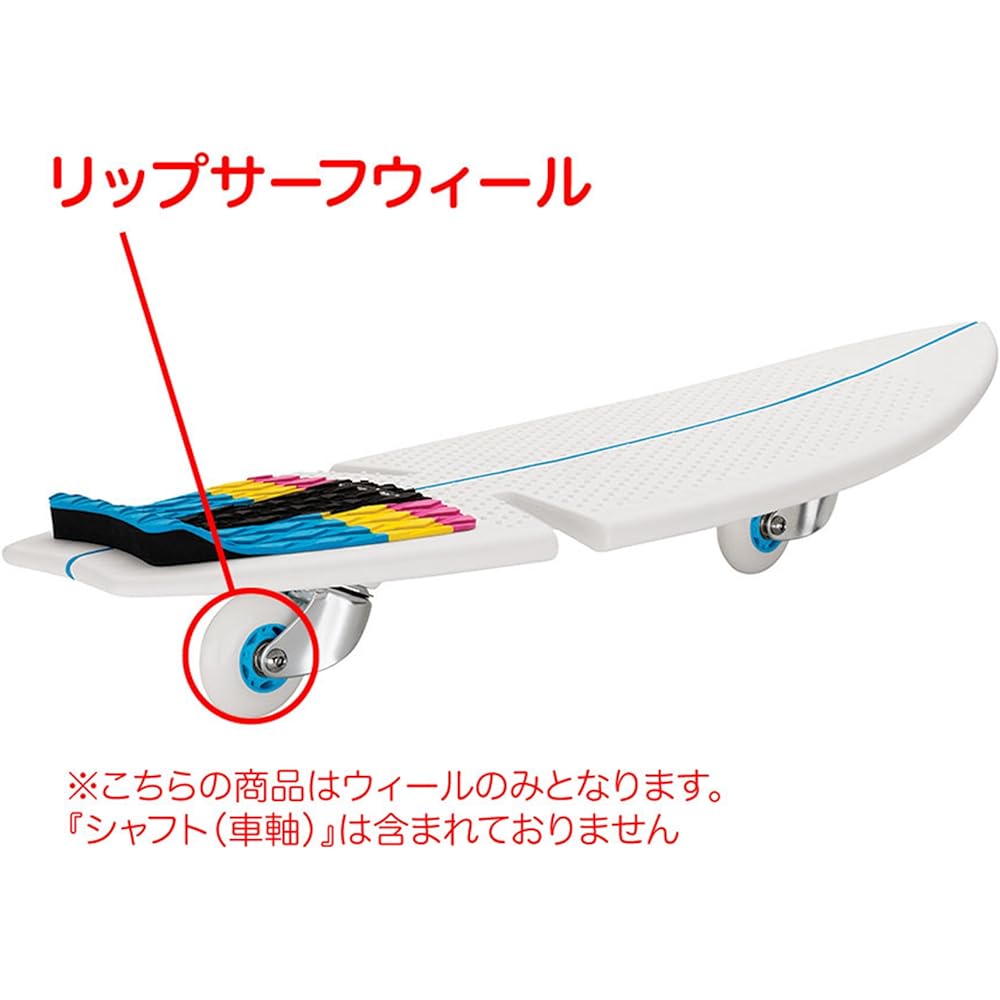 RANGS Japan Rip Surf Genuine Replacement Wheel 2 Pieces