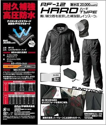 Otafuku Gloves Rain Factory [Waterproof with Storage Bag, Water Pressure Resistance 20,000mm H2O] RF-12 Dark Gray LL