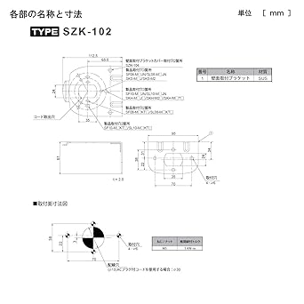 Patlite wall mounting bracket SZK-102 (for Φ80mm, Φ100mm)