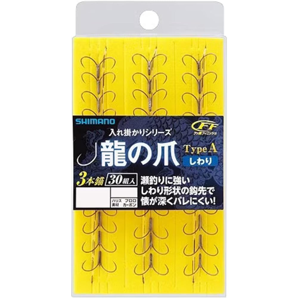 SHIMANO Dragon Claw Type A Wrinkle 3 Anchors/4 Anchors 6.5/7/7.5