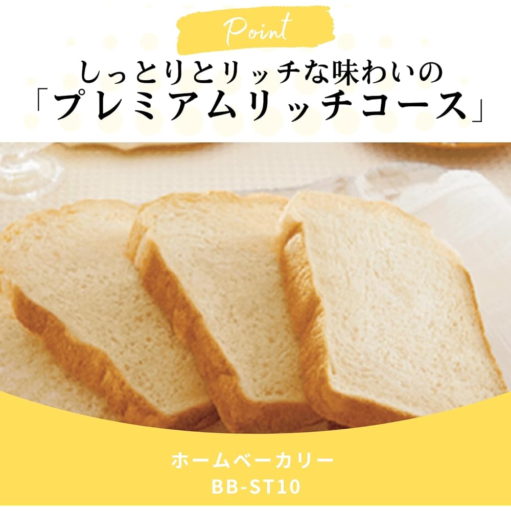 Zojirushi Mahobin (ZOJIRUSHI) Zojirushi Home Bakery 1 loaf BB-ST10-WA