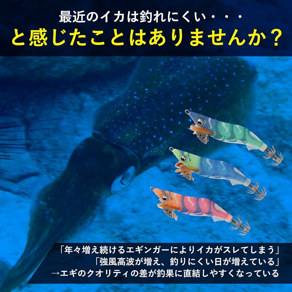 [With stable fins] Fishing goo! Egi Eging 3 color set Fin Lure Luminous Squid Octopus Bait Wood No. 2.5 No. 3.0 No. 3.5 Float High cost performance