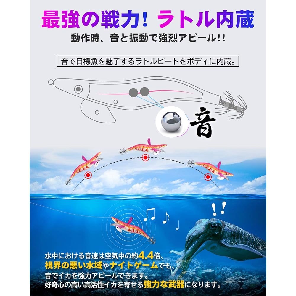 Egi Squid Fishing Lure Built-in Rattle Full Body Luminous Set of 10 Luminous Needle Tip Luminous Float Squid Octopus Fishing Bomber Hook Eging Lure Size 2.5, Size 3, Size 3.5, Case Included [Authorized Dealer Su Jiac]