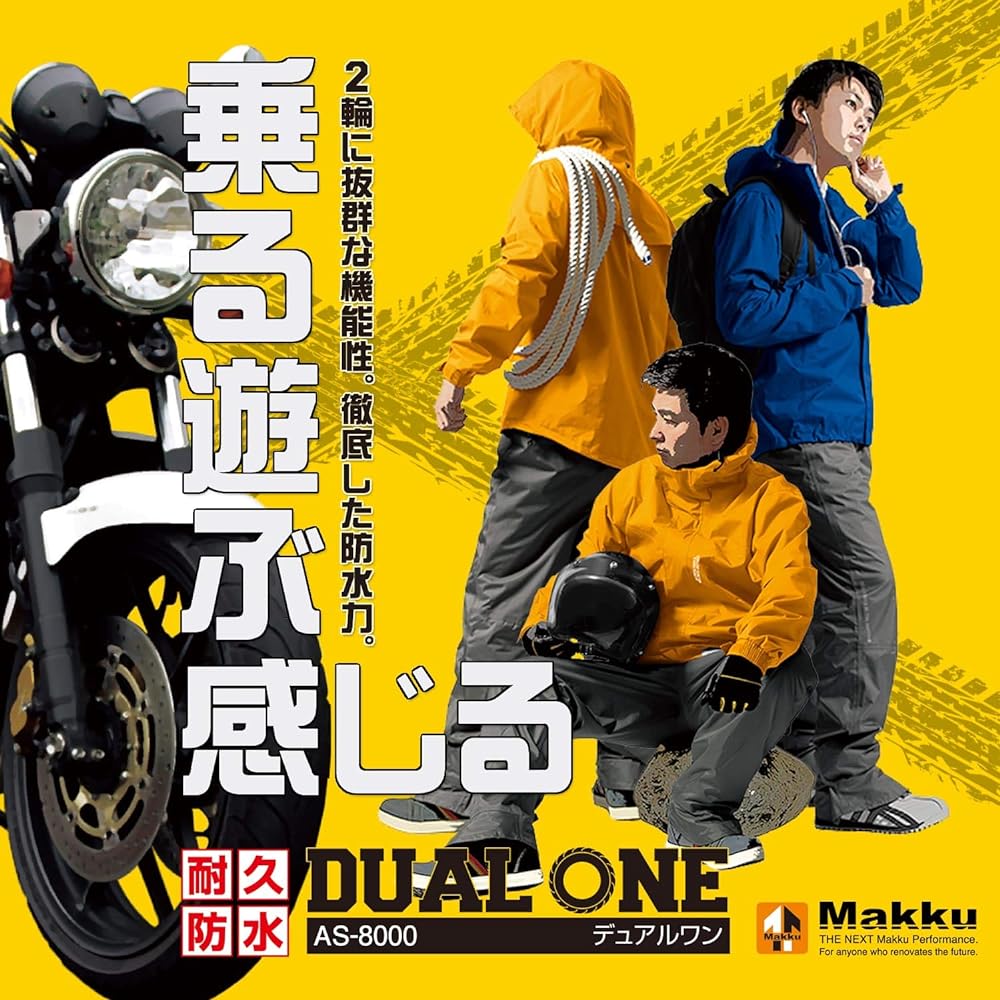 Rain suit top and bottom men's (water pressure resistance: 10000mmH2O) (waterproof functionality) (integrated storage hood) (back ventilation function) [Wear: Matte Blue/Pants: Gray] S size AS-8000