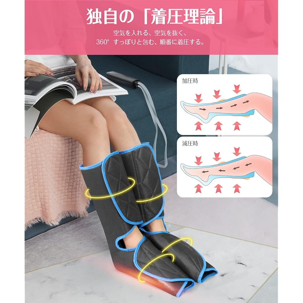 [Convenient Wearable Type] Foot Care, Calf, Toe Air Pressure, Sole Warming Function, 3 Modes & 3 Levels of Intensity, Rechargeable, 15 Minute Auto Off, Remote Control Included, Wearable Type