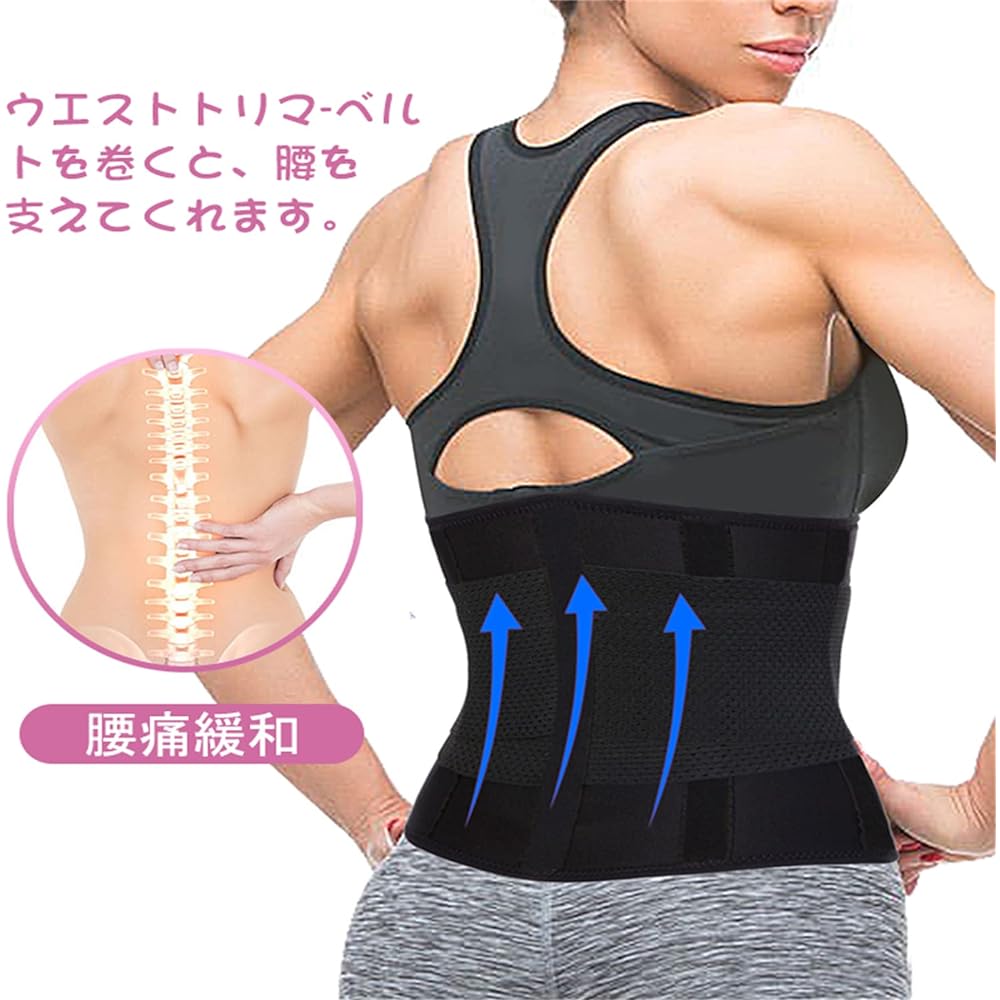 [CtriLady] Shape Belt, Waist Belt, Abdominal Belt, Sports, Exercise, One Size Fits Most, Training, Unisex