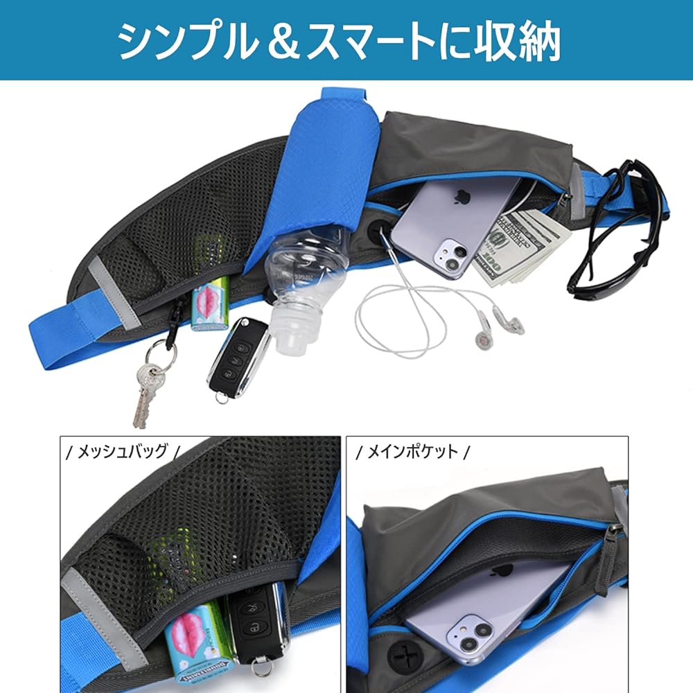 Croogo Waist Pouch, Running Pouch, Waterproof Cover, Waist Bag, Walking Bag, Jogging Pouch, Body Bag, Includes Water Bottle Pouch, Night Reflective, For Fishing, Adjustable (G-OT07-Blue)