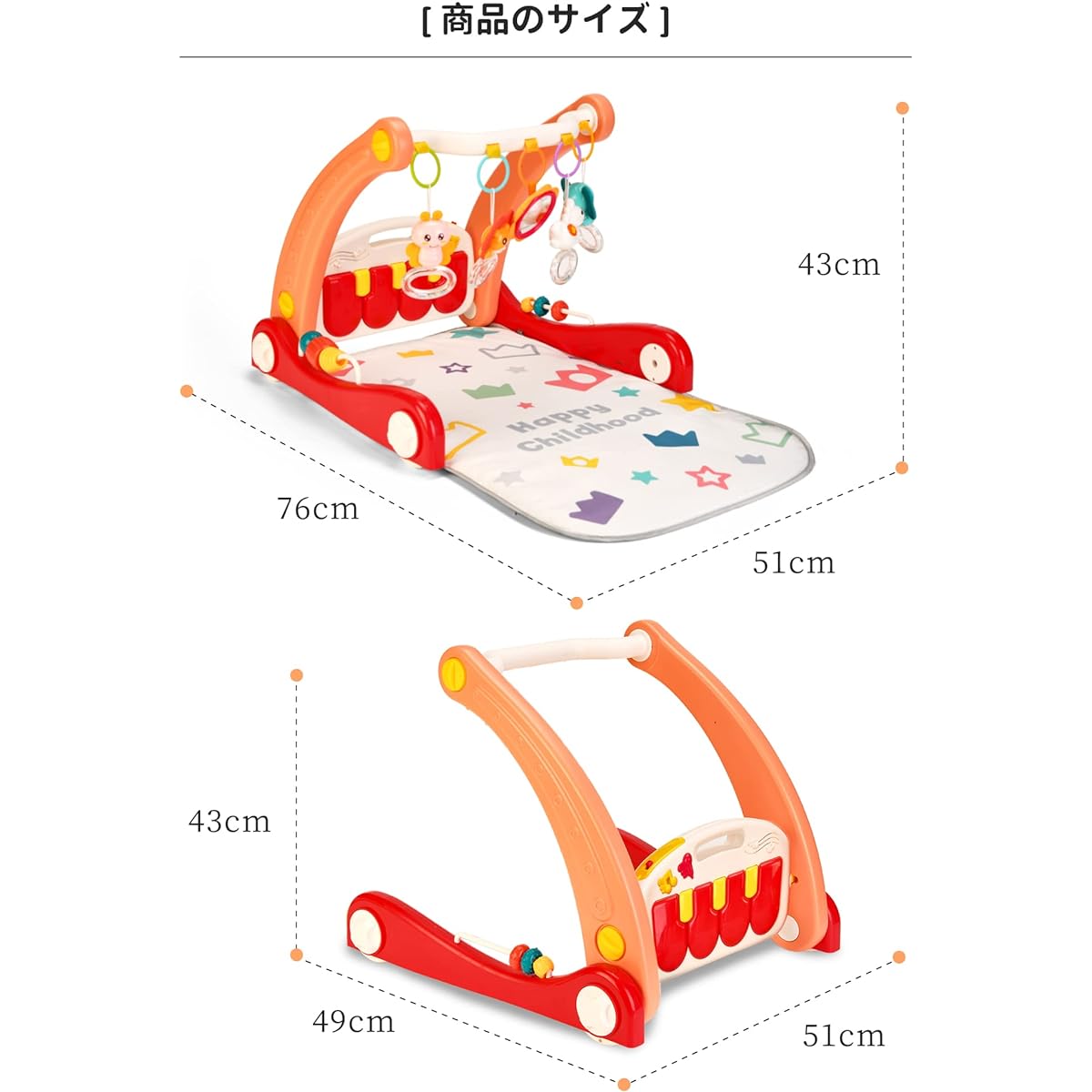Baby Gym, Play Gym & Walker, Pushchair, Indoor Play Equipment, Foldable, Compact, Easy to Store, Includes Educational Toys, Baby Toys, 0 Years Old, Nap Toys, Baby Shower Gift (Orange/Red)
