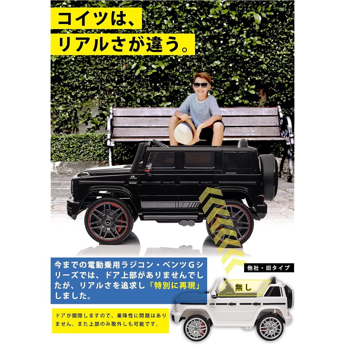 AIJYU TOYS Electric Ride-on Radio Control Mercedes Benz AMG G63 Kids Car [BBH0002] (Black)