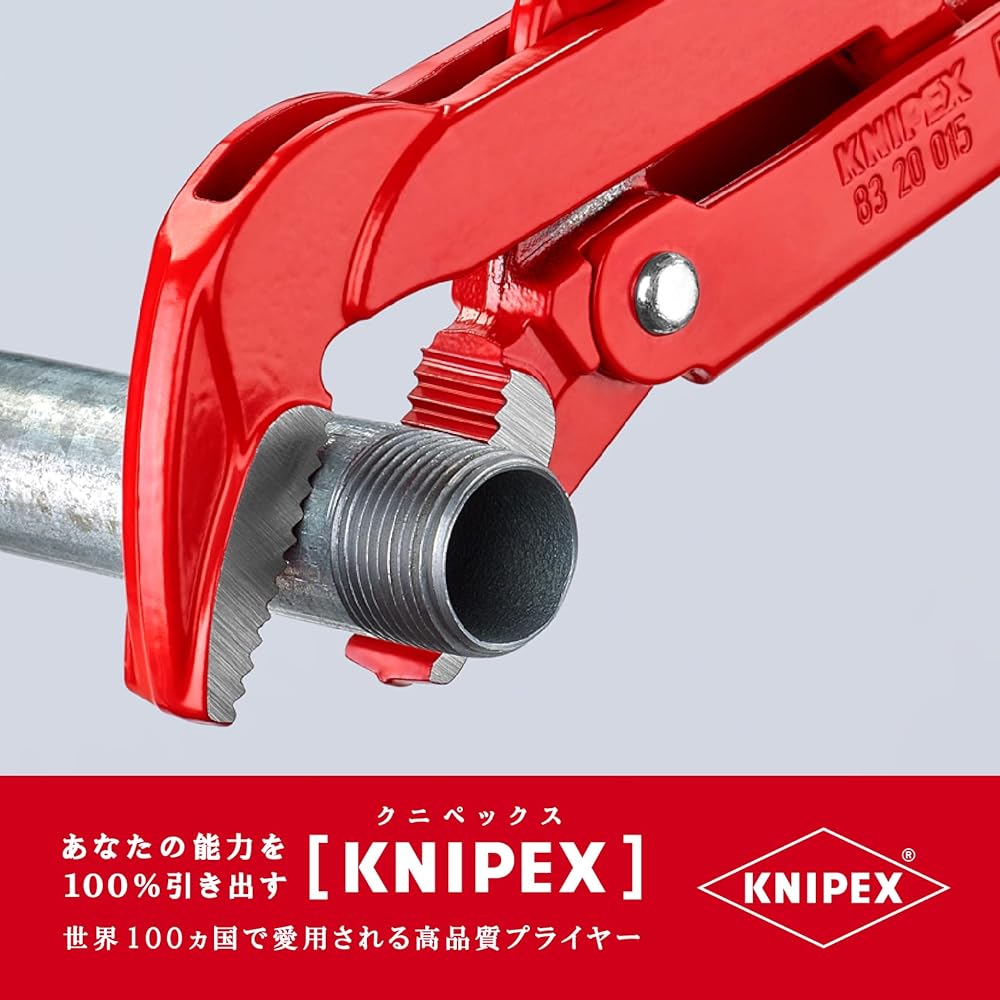 KNIPEX 8320-015 Pipe Wrench (45°)