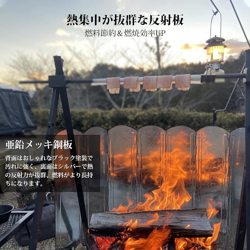 RESOGENIX Windscreen Bonfire Reflector, Black Silver, Double Sided Black, Windshield, Camping, Windbreak, Bonfire Reflector, Large Windshield Board, 8 Pieces, Foldable, Galvanized Steel Sheet, Heat Resistant, Wear Resistant, Bonfire Stand, Barbecue, Camp