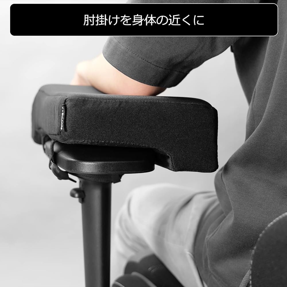 Bauhutte Gaming Arm Cushion Wide BAP-160H-BK Elbow Rest Cushion