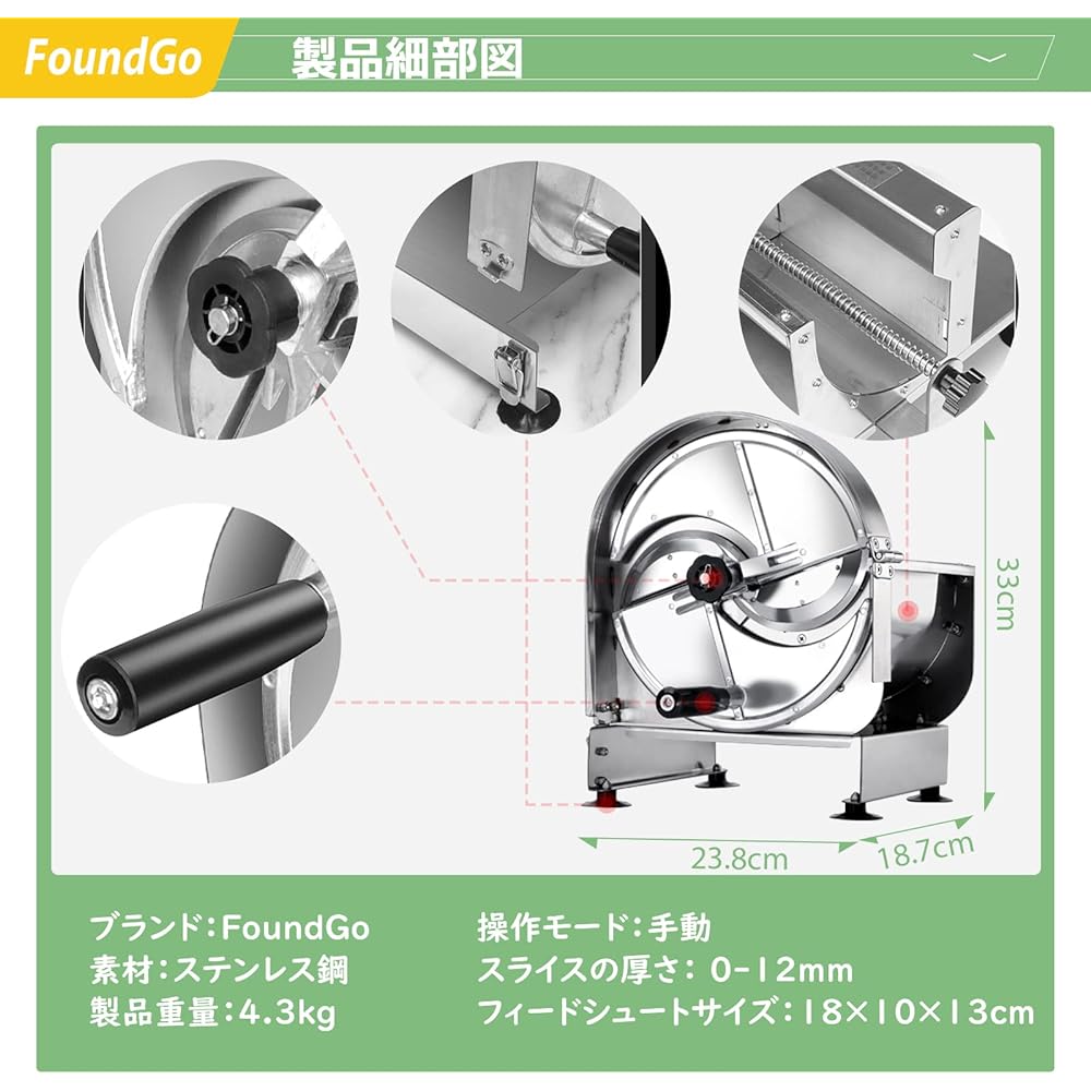 FoundGo Vegetable Slicer, Vegetable Cutter, Cabbage Slicer, Manual, 0-12mm, 304# Stainless Steel, Rotary Type, For Commercial/Home Use, Vegetables/Fruits/Potatoes/Cucumbers/Carrots/Lemon/Scallion/Cabe (Manual, 0-12mm)