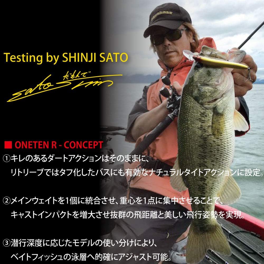 Megabass VISION ONETEN R+3 110 Megabass VISION ONETEN R+3