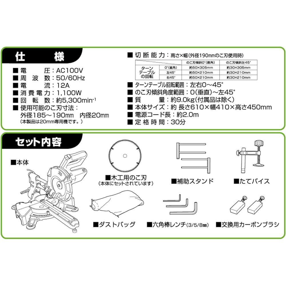Takagi Slide Circular Saw EARTH MAN 190mm SM-190A [Saw blade tilt angle up to 45 degrees left] TAKAGI Slide Circular Saw Circular Saw Circular Saw Tabletop Circular Saw Slide Circular Saw Table Saw Oshinoko Chip Saw Cutting Machine