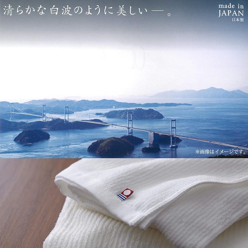 Tokuda Towel Gift Set White Bath Towel - 60 x 120cm, Face Towel - 34 x 80cm